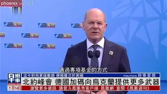 德国队战胜乌克兰成功晋级