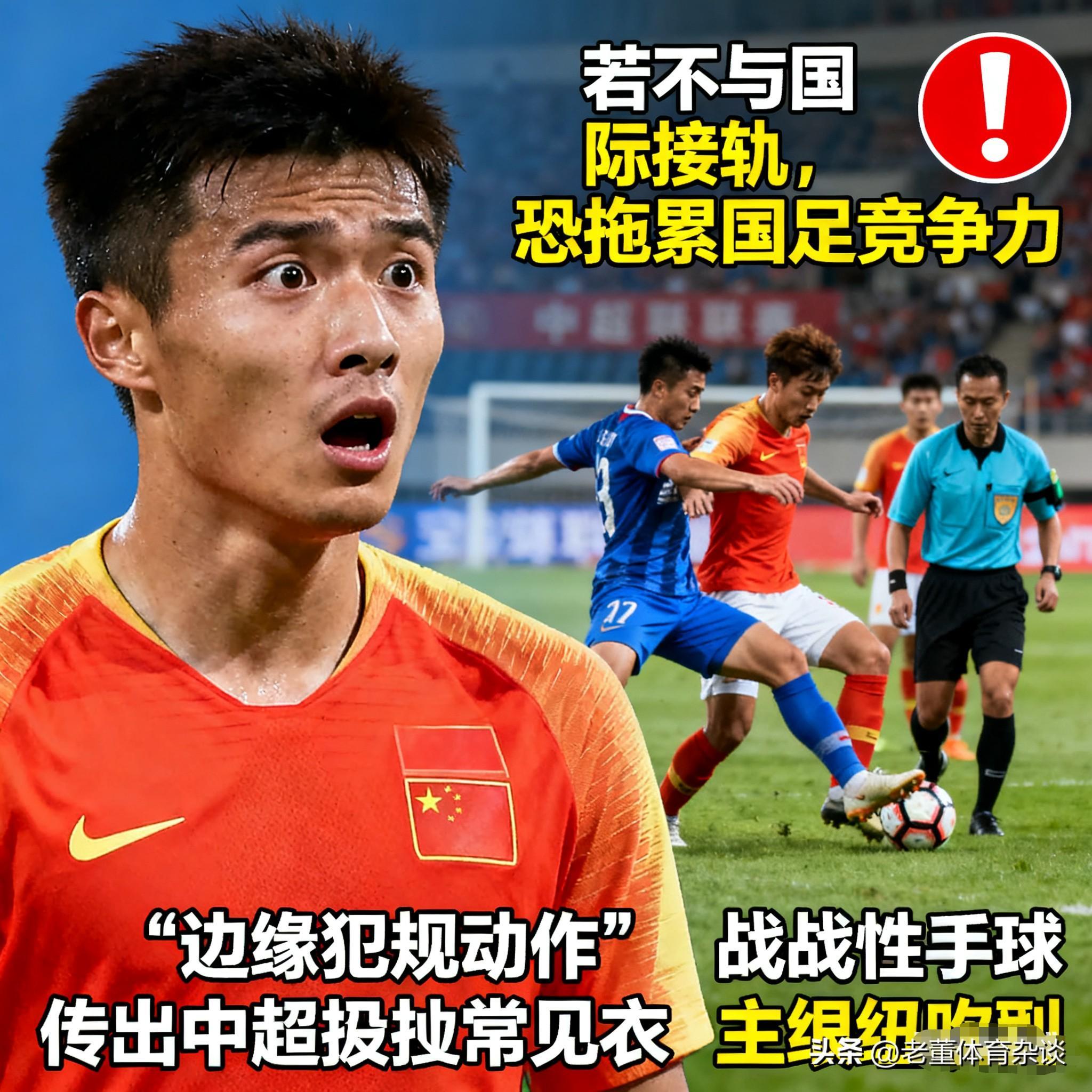 红牌还能继续比赛吗