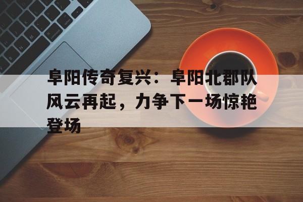 APP官方下载-内江机场力争2026年开工